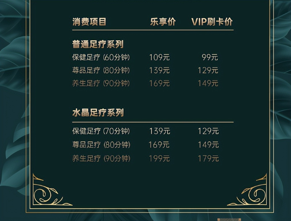 为什么洗浴中心晚上人多,洗浴中心越来越冷清