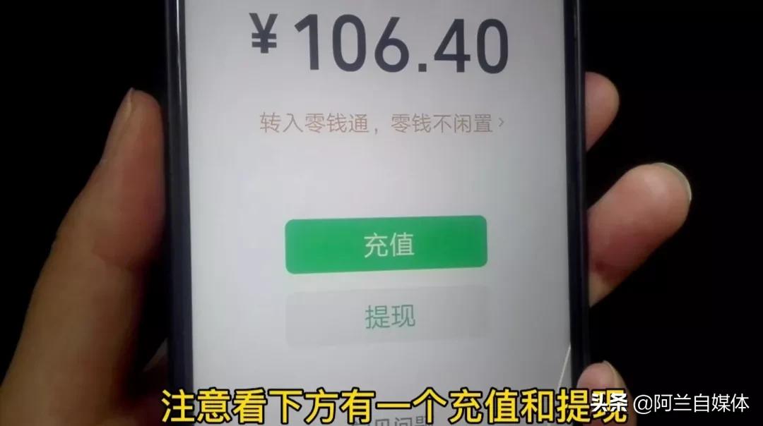 怎样把银行卡里的钱转到微信上去,银行卡里的钱怎么可以转到微信上