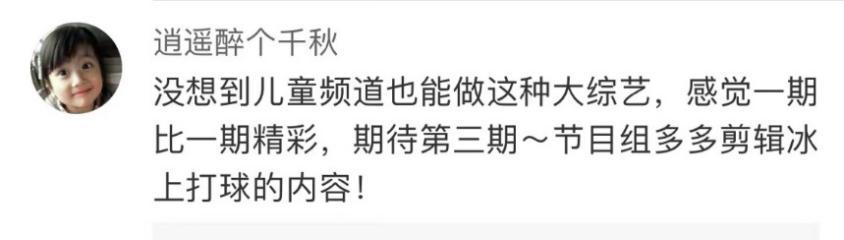 卡酷哇冰球主题歌,少儿卡酷哇冰球海选