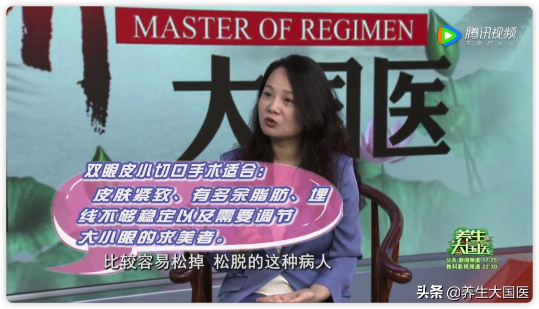 常见的双眼皮手术方法有哪几种啊,如何判断自己适合哪种双眼皮手术