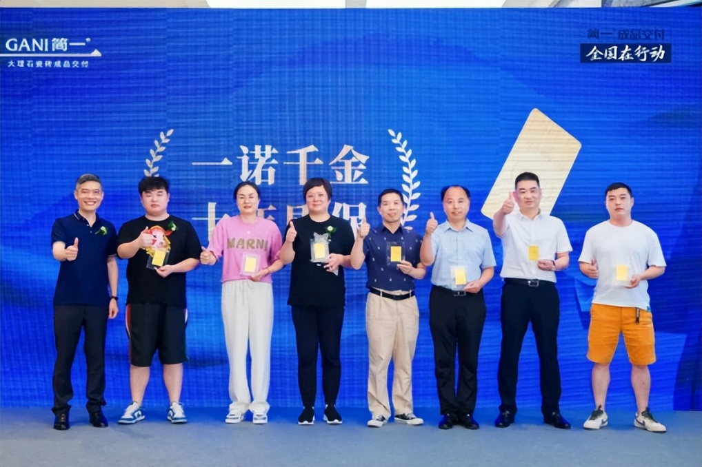 广东瓷砖一线品牌前十名,简一瓷砖品牌