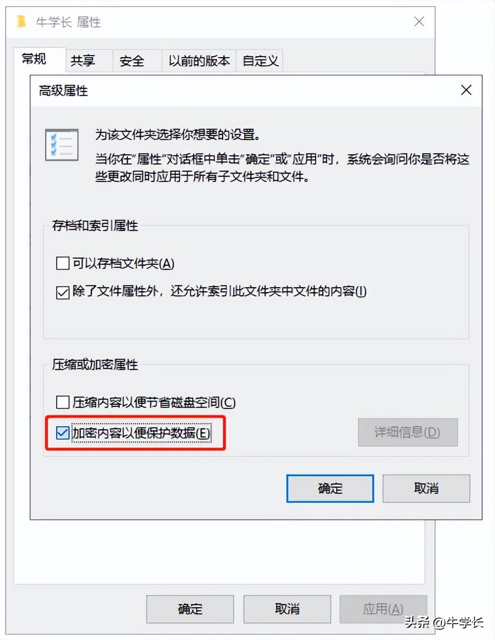 电脑文件夹加密哪个软件最好用,如何给电脑文件夹加密的5种方法
