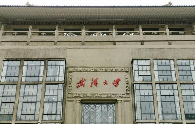 正式签约！武汉大学发力医学学科，还透漏了一个“好消息”