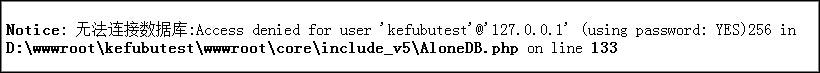 网站数据库连接错误的解决办法,网站打不开是不是系统问题