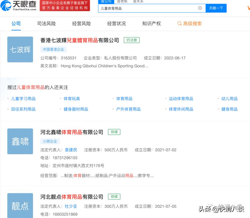 居家小孩子锻炼身体器材,居家运动健身儿童3岁