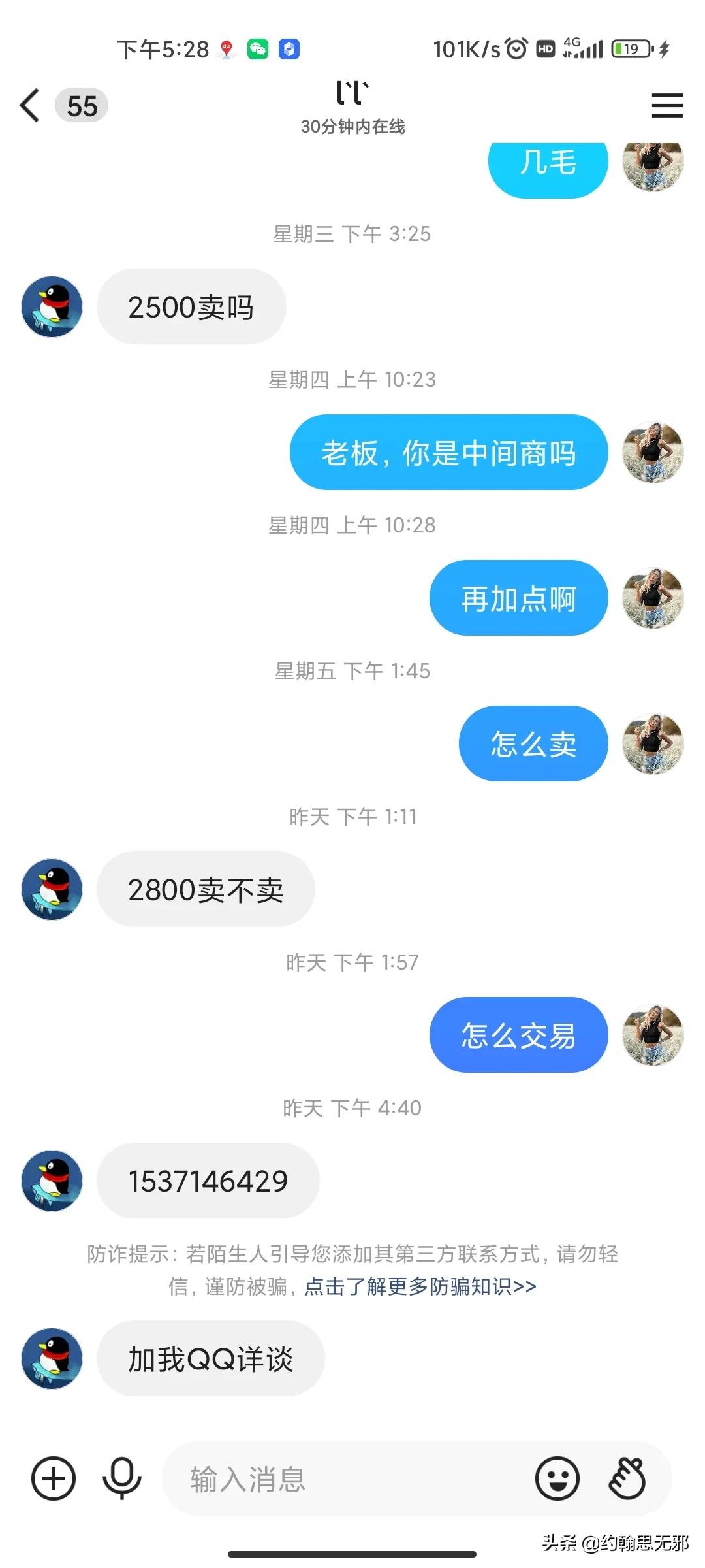 关于网络游戏的诈骗知识,现在游戏诈骗的套路有哪些