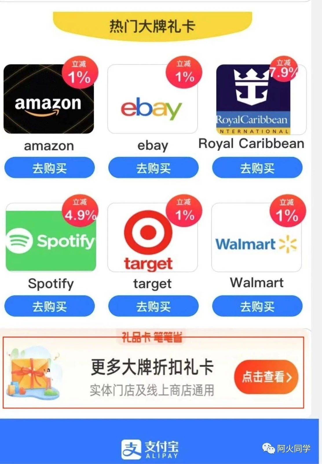 支付宝如何充值appleid礼品卡,支付宝怎么给苹果id充钱
