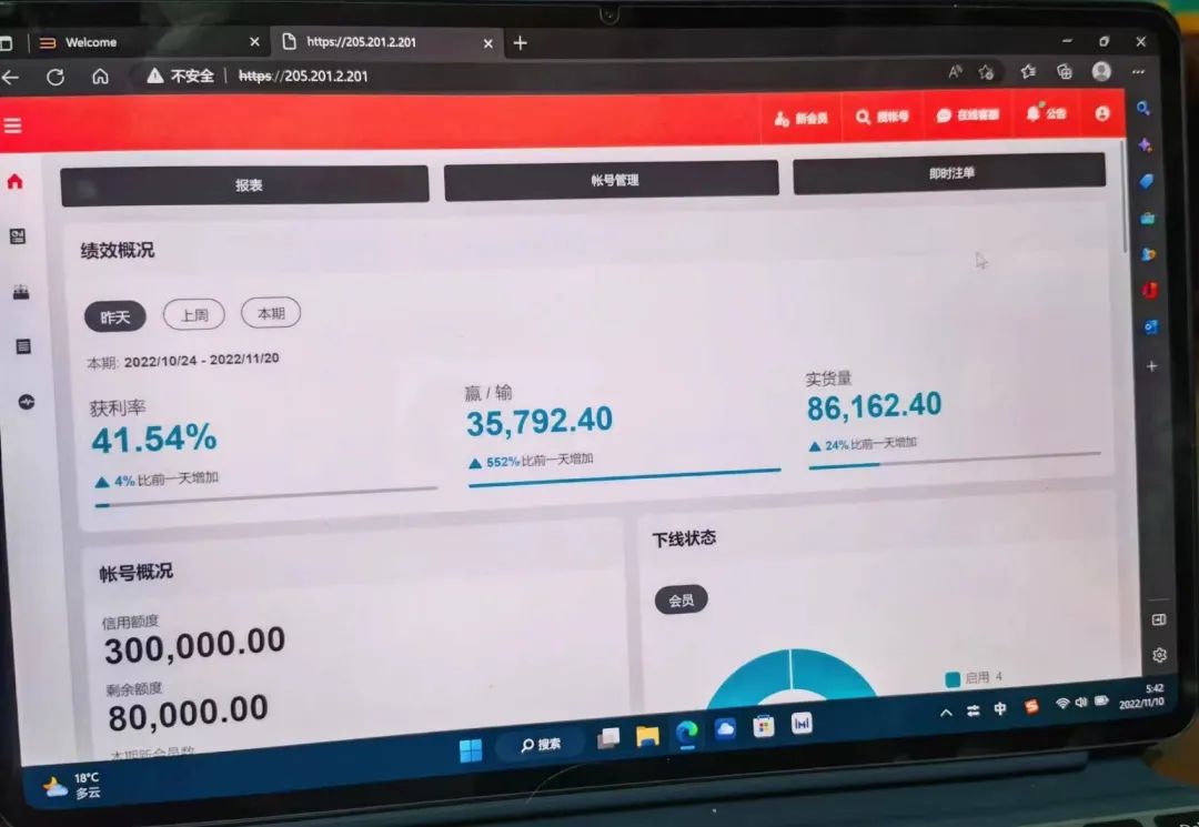 世界杯赌博被抓了怎么处罚,上海打击赌球
