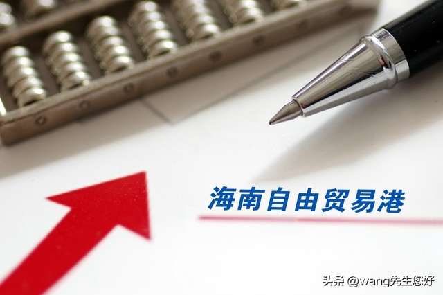 海南全岛封关是真的吗,海南自由贸易港全岛封关