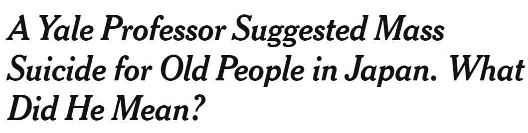 日本进入超老龄化社会，专家建议“老年人集体切腹”，超多人支持