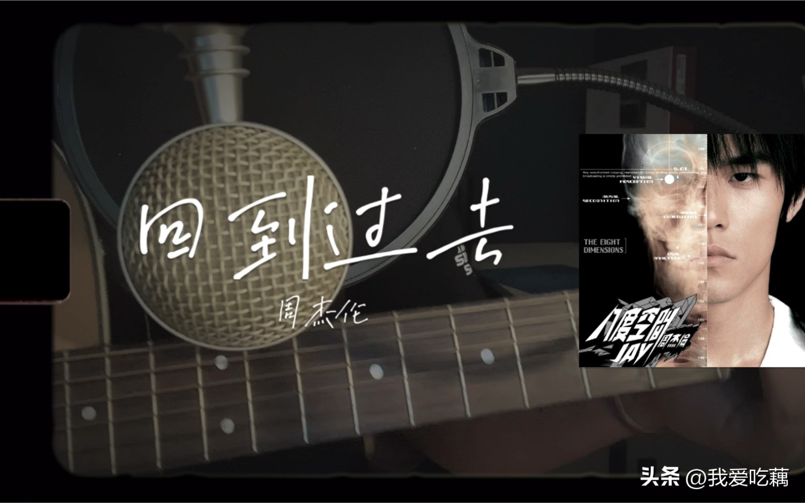 时光音乐会第二期周深唱什么歌,时光音乐会周深每一期唱了什么