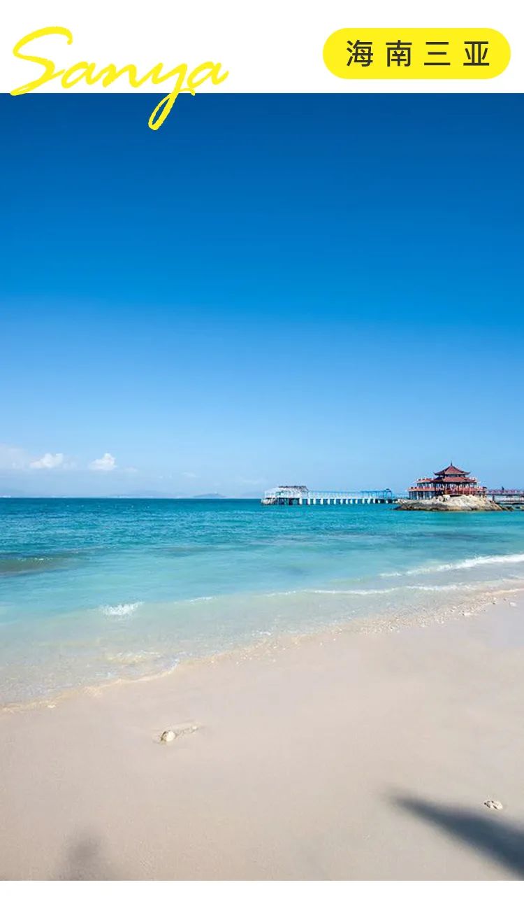 海南三亚旅游攻略景点大全,三亚蜜月旅游攻略7天费用