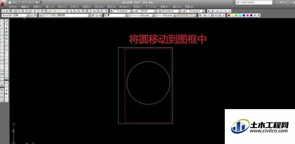 cad如何绘制一个标注图框,cad中如何设置图框和图示比例