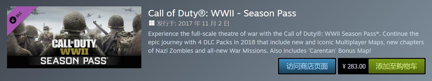 爷青回获b站年度弹幕,steam账号分享使命召唤全系列