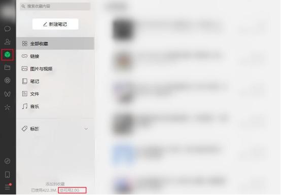 微信电脑端有哪些实用技巧,电脑端如何实现微信所有功能