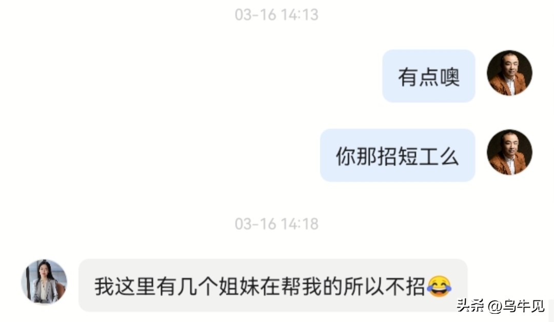 揭秘无数人的网恋“杀猪盘”骗局,网恋需谨慎聊天记录照骗