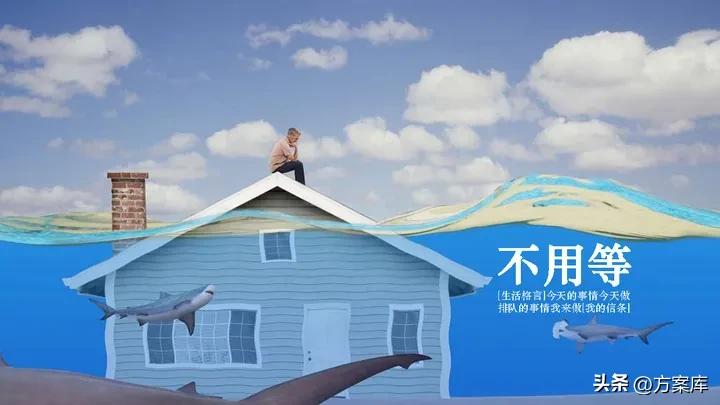 时趣：万达网络科技集团新媒体日常服务项目年度方案