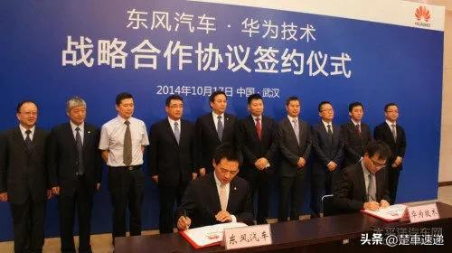 东风风神和华为ax7怎么连接,东风风神和华为ax7