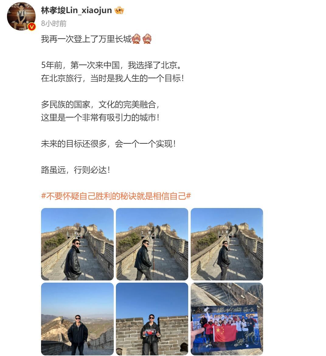 韩媒评林孝俊拿下两金韩国怎么看,林孝埈韩国世锦赛一天夺2金