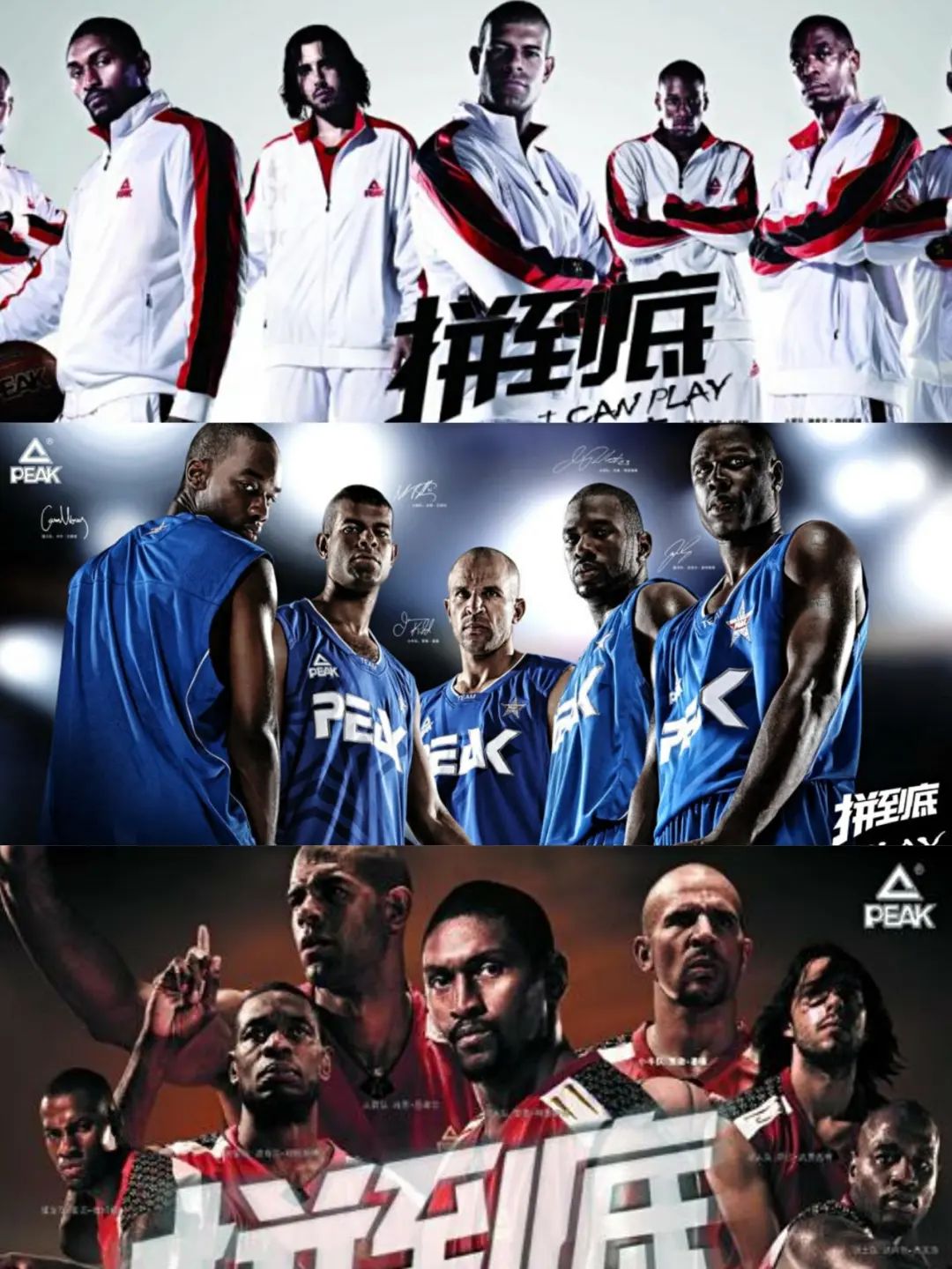 他才是匹克的良心代言人?一双签名鞋穿了六年!维金斯快学学吧