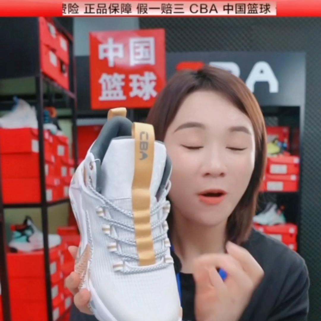 CBA【36-46码】夏季大码篮球鞋情侣百搭透气跑步...