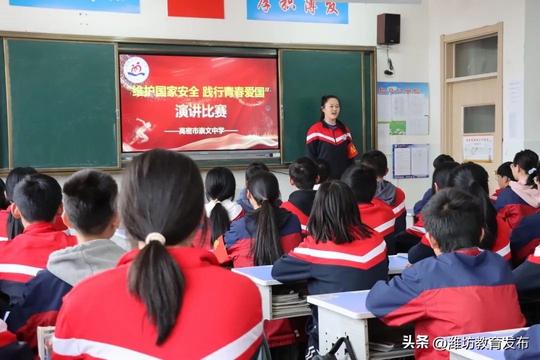 新闻周播报完整版,新闻播报周播