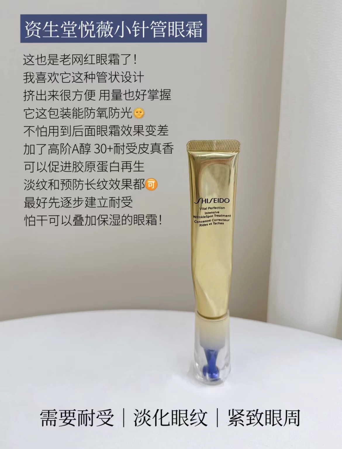 眼霜正确选择,大牌眼霜治疗黑眼圈最有效