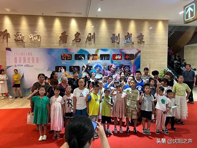 保利大剧院美育筑梦,保利大剧院公益