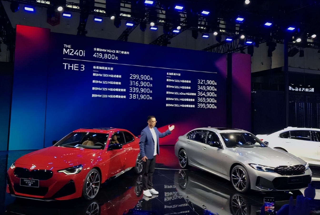 宝马3系a4和c级哪个好,全新宝马3系加量不加价31.39万起