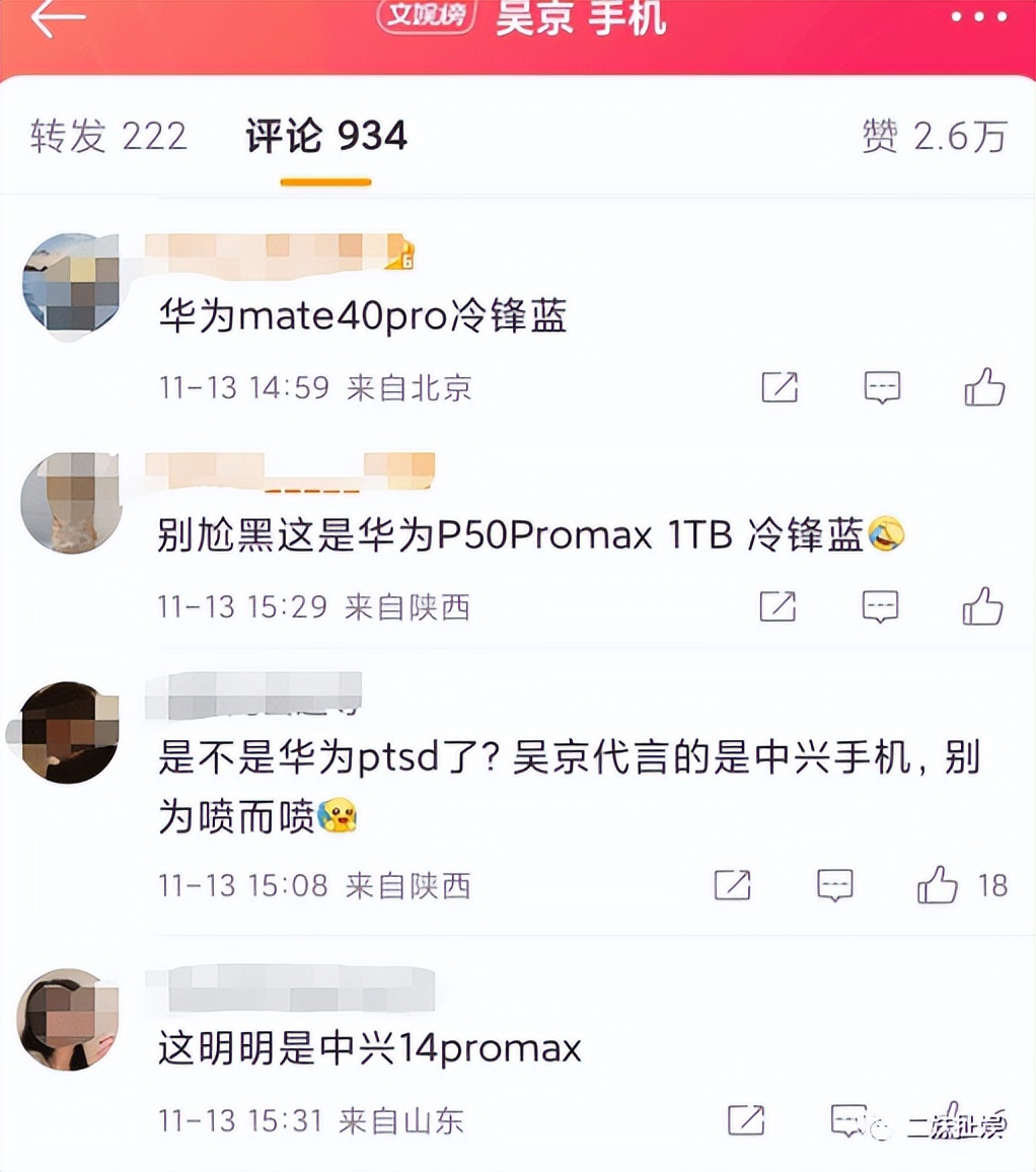 吴京用iphone拍照,吴京用苹果不行吗