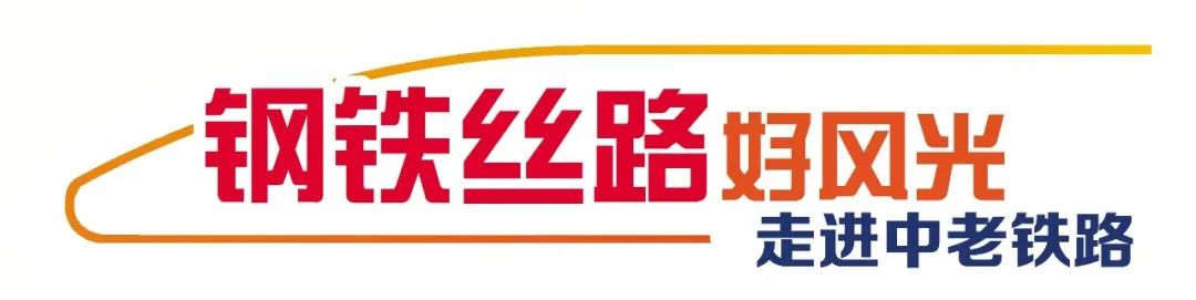 老挝的高铁到中国,中国发往老挝的列车