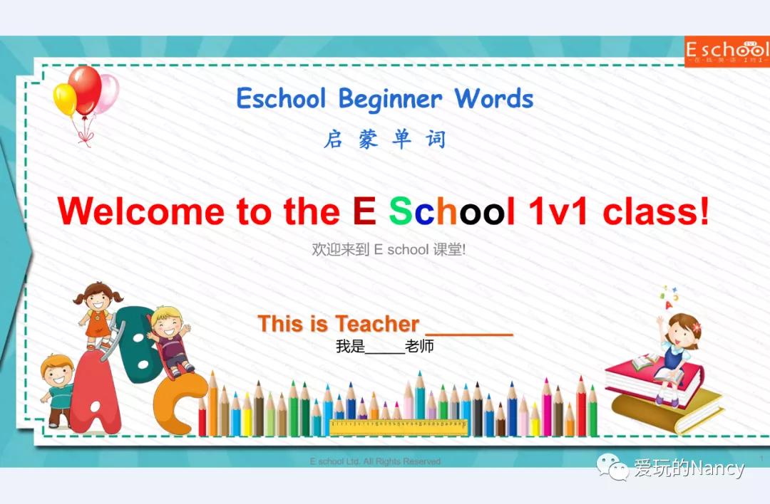 nancy的英语课,nancy的英语怎么说