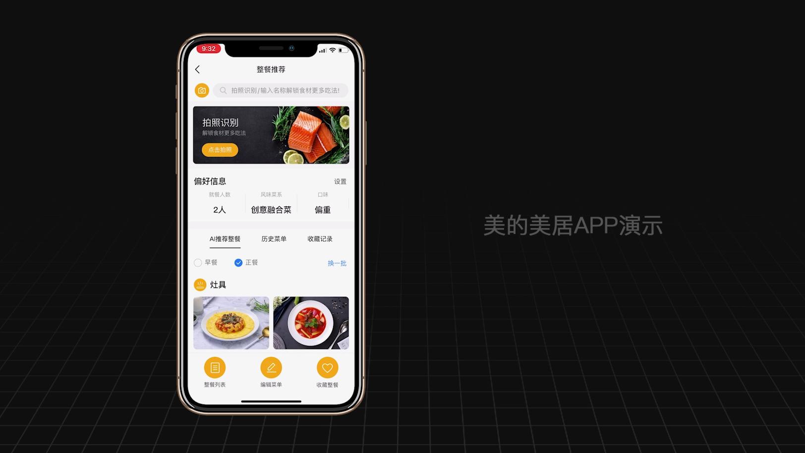 美的集成灶LS5开箱评测，首创顶侧双吸设计，油烟零逃逸