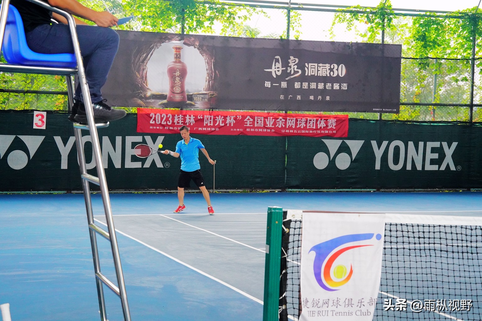 2024全国网球团体锦标赛云南队,2024广西业余网球公开赛