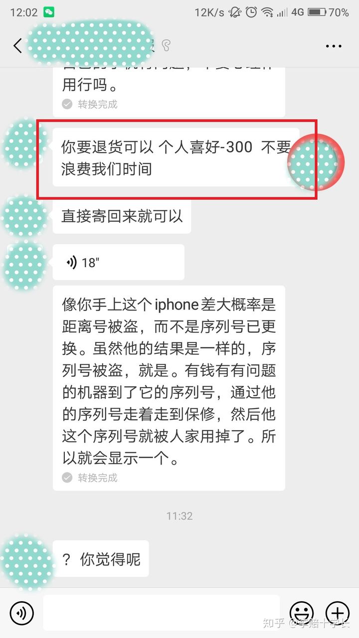 网上哪里买二手苹果手机靠谱,到哪里买二手手机比较靠谱