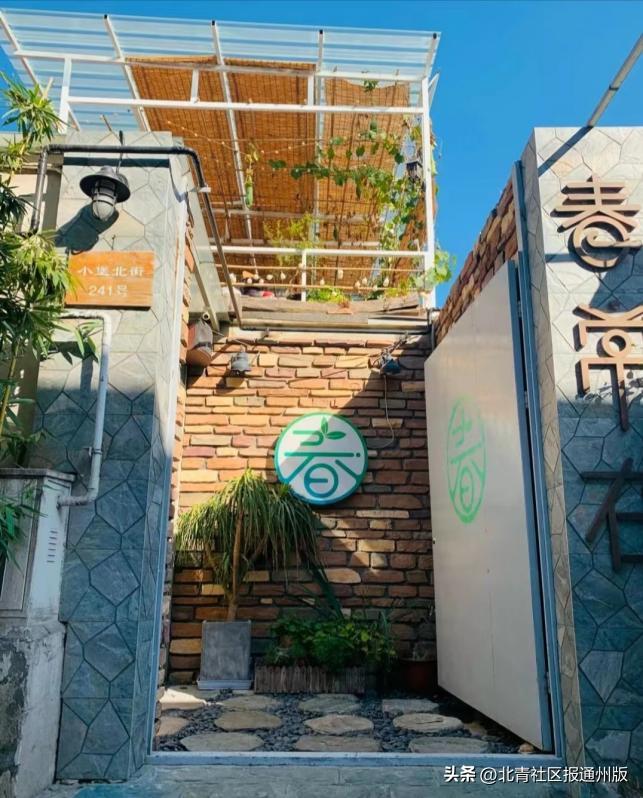 通州宋庄十大美食,通州宋庄艺术区美食