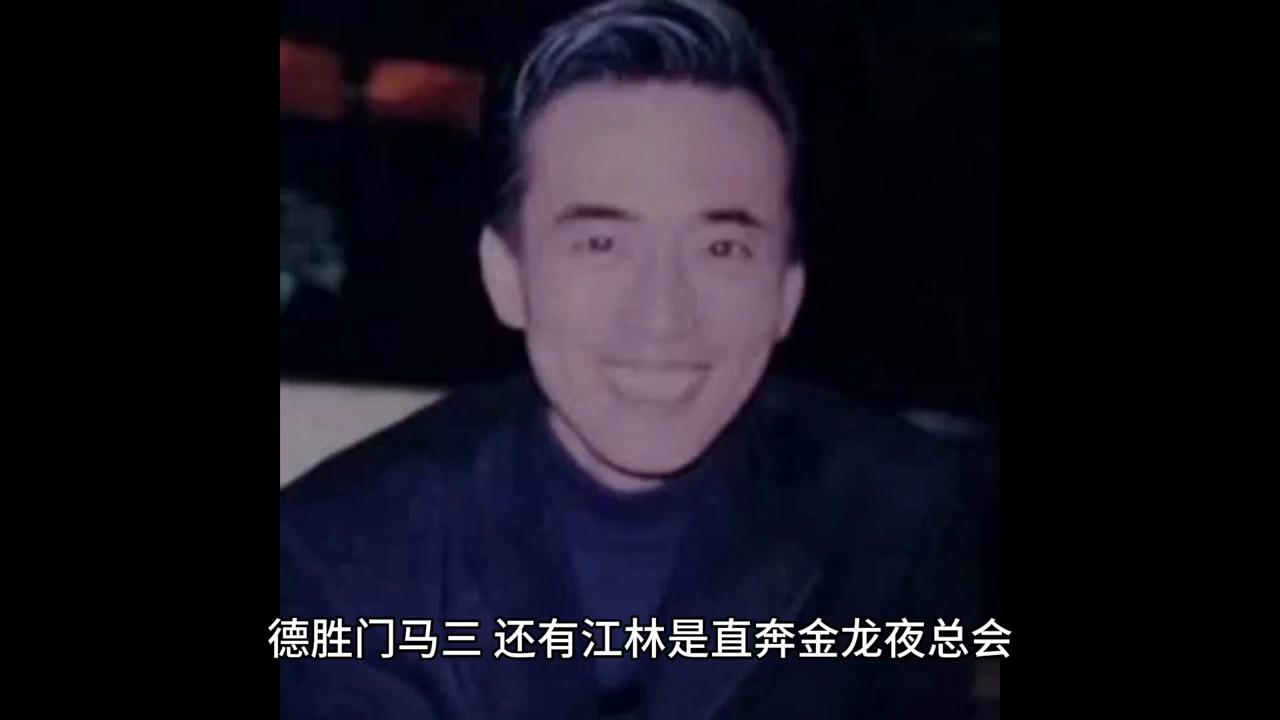 第67集广义商会#北京江湖故事