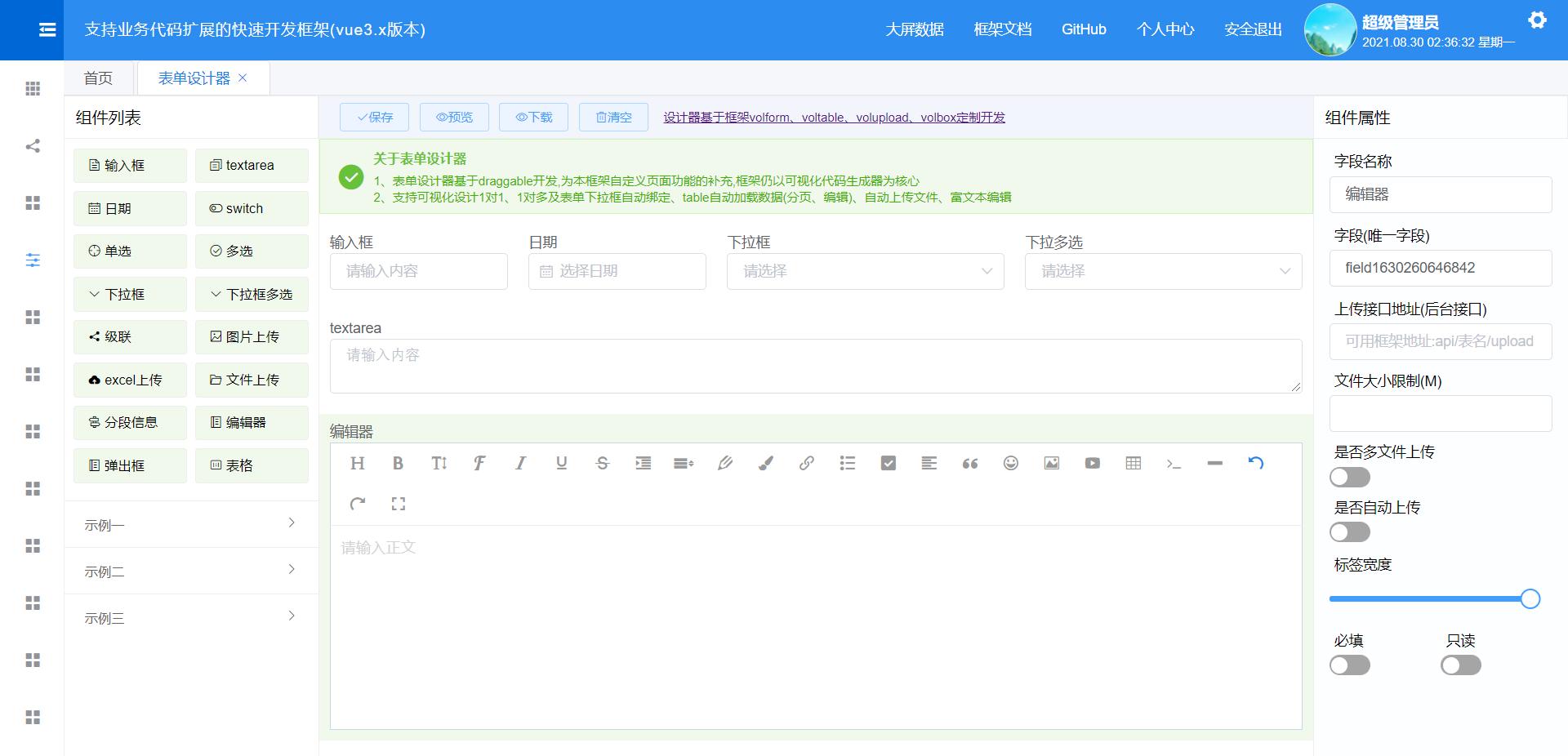 12个年入10w的副业赚钱项目,接活赚钱兼职