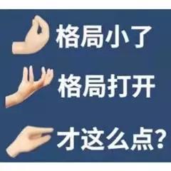 碰见了小时候欺负我的同学,小时候的同学现在都怎么样了