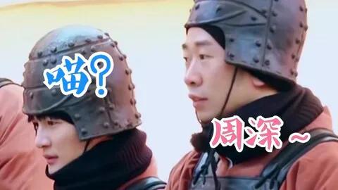 周深卡布叻船长海外反应,周深和卡布叻什么关系