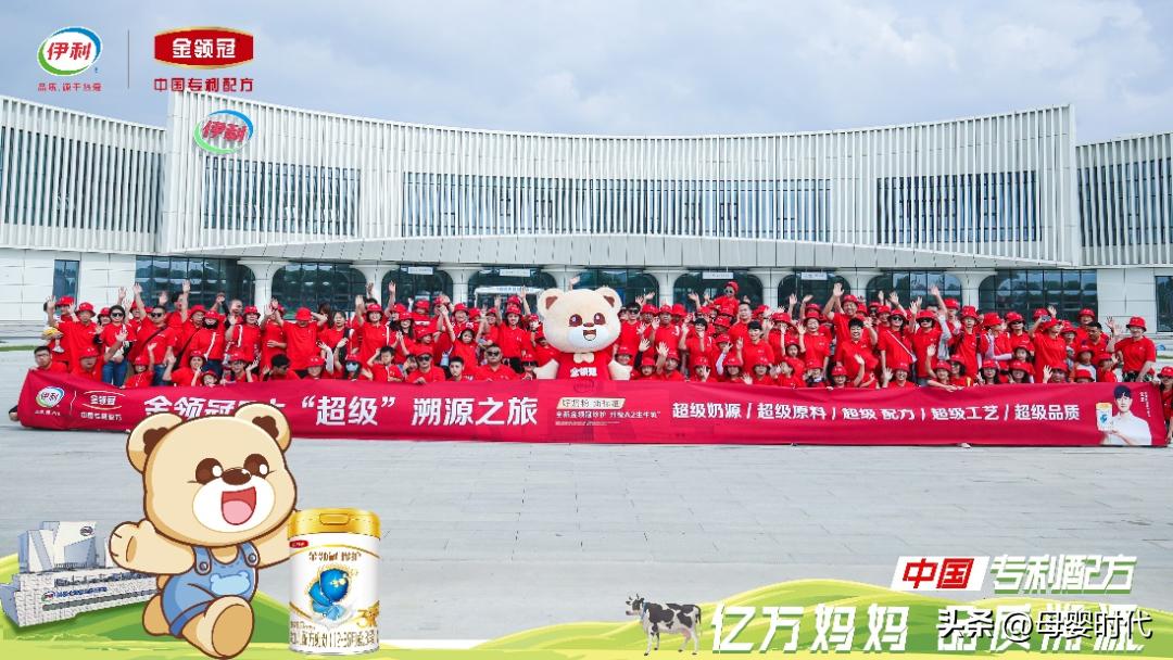 好奶粉新标准,金领冠珍护好奶粉新标准