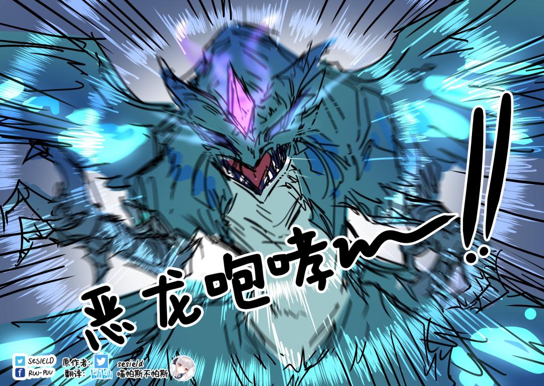 原神官方漫画图,原神漫画都有哪些