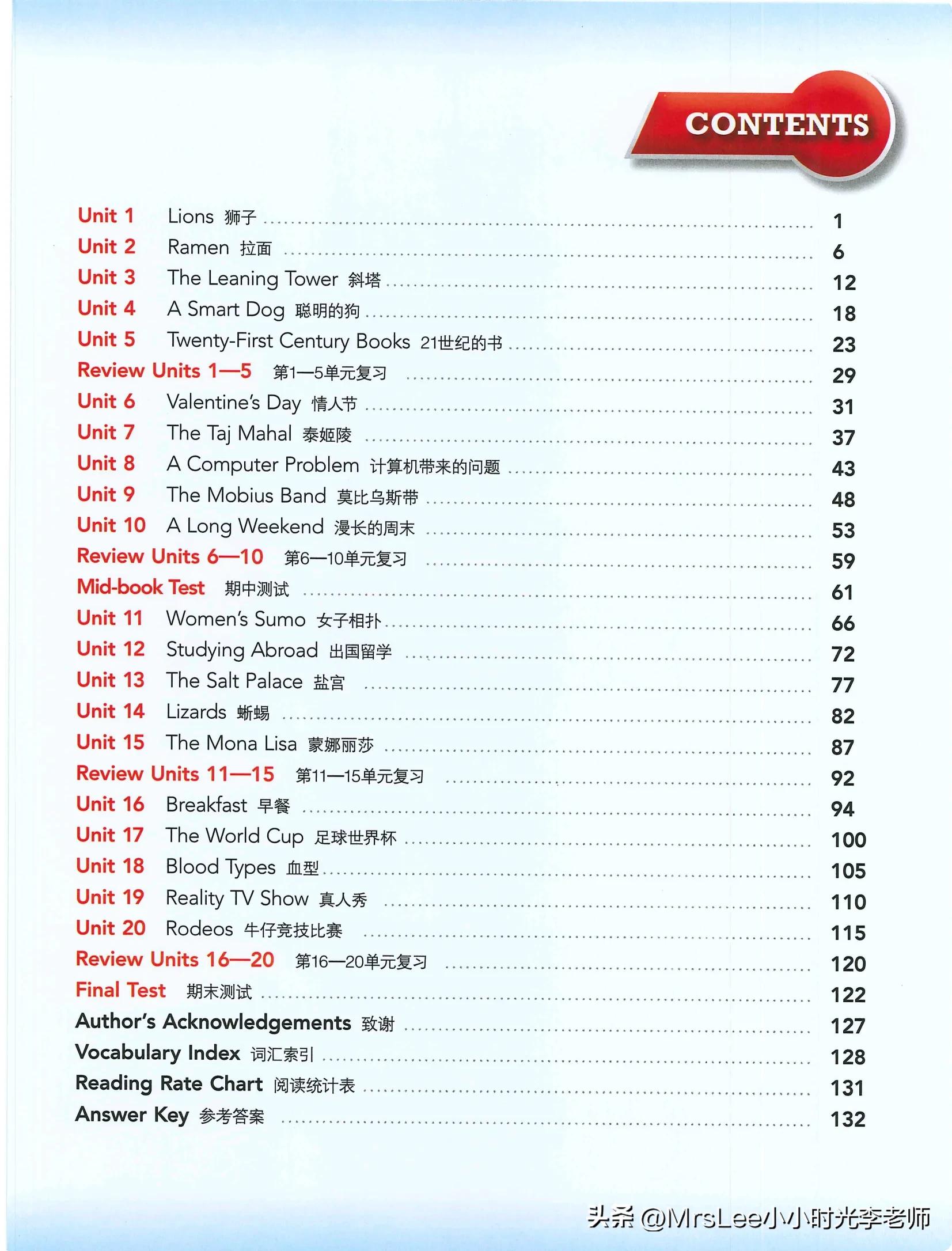 中学生英语阅读新视野1第四版,中学生英语阅读新视野