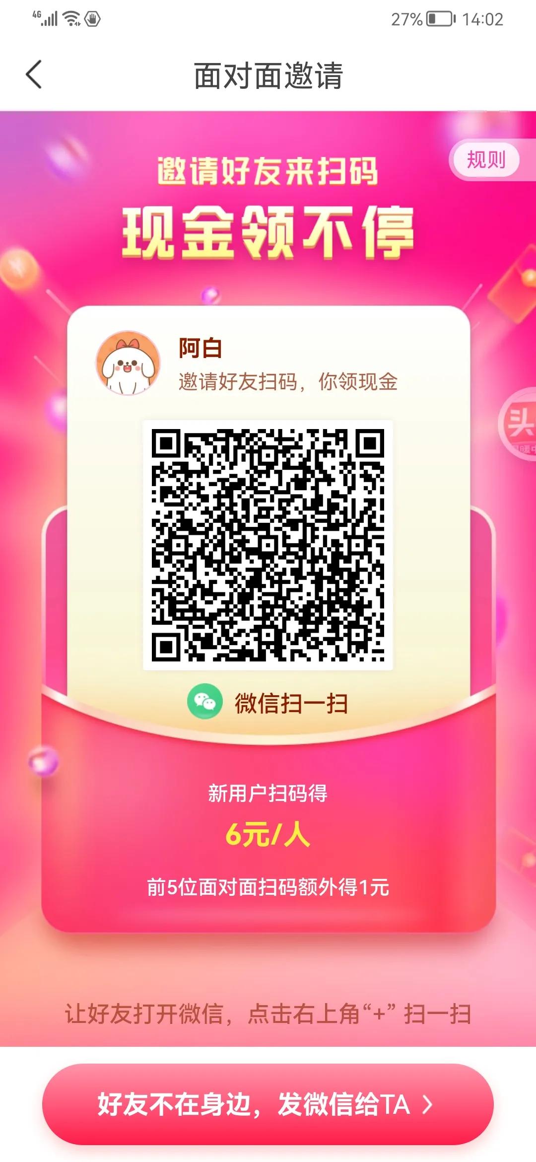 无聊可以赚钱的软件,可以赚钱而且还有趣的软件