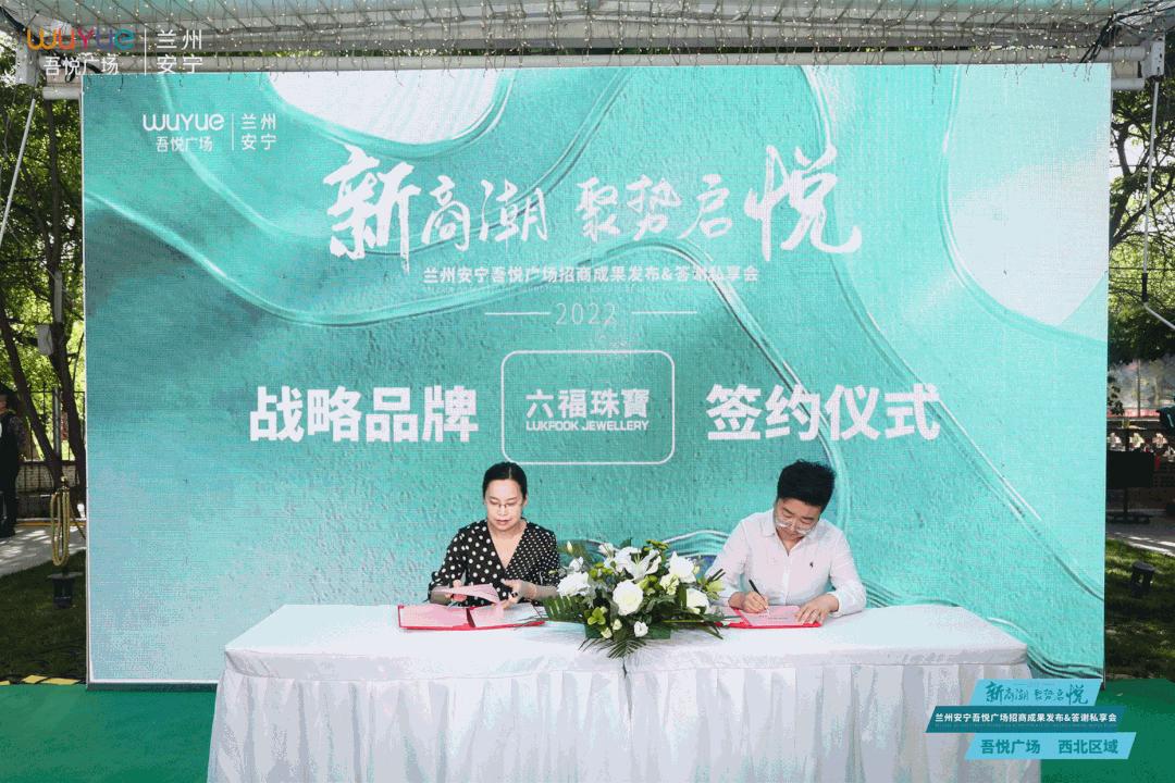 兰州安宁吾悦广场商业,兰州安宁区吾悦广场项目