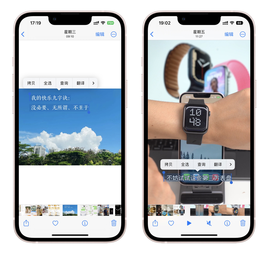 ios16值不值得安装,ios16值得更新吗