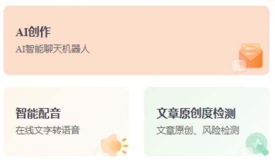 自媒体大佬不会告诉你的秘密,自媒体不想让大家知道的三个网站