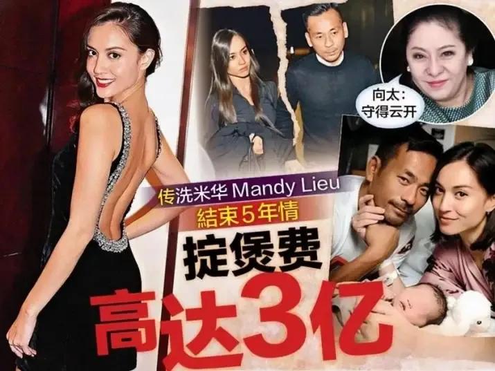 新晋赌王洗米华,香港小赌王洗米华