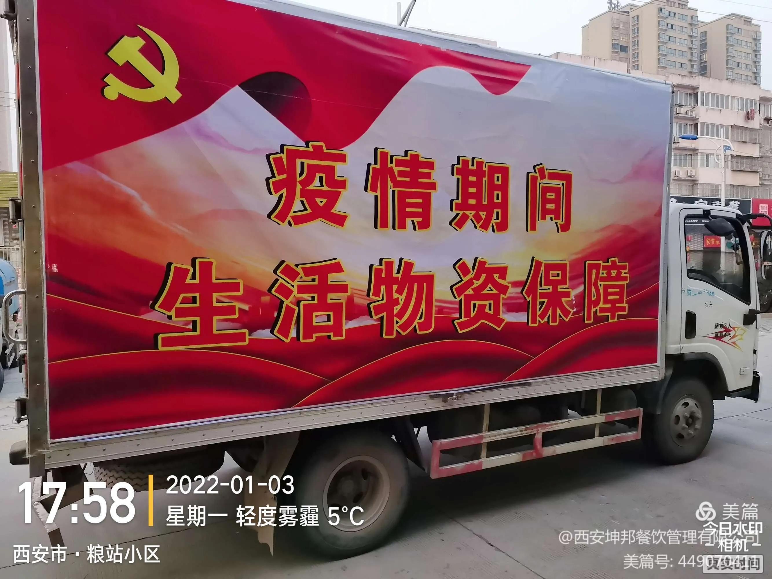 西安坤邦餐饮管理有限公司,保供应企业