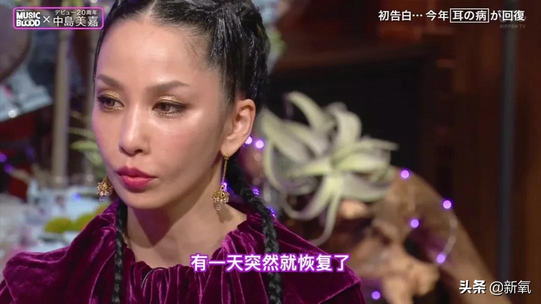 中岛美嘉传奇人生,中岛美嘉的经历